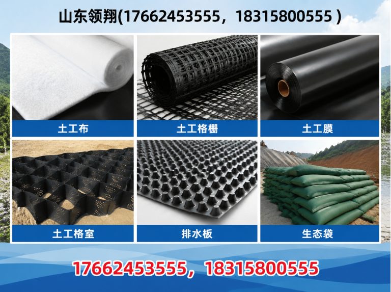 威海HDPE土工膜展示图