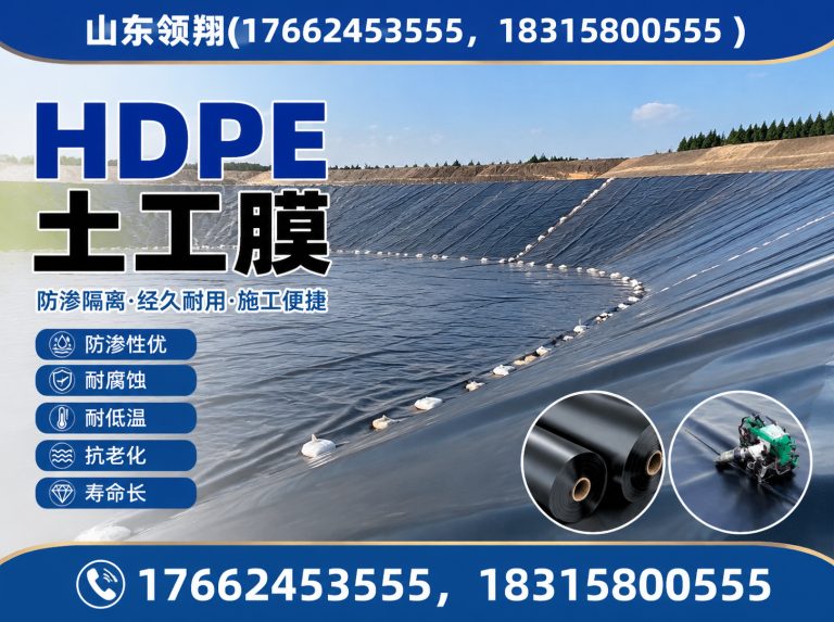 威海土工格栅展示图