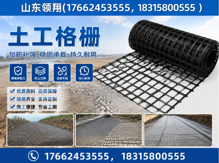 威海山东领翔新材料展示图